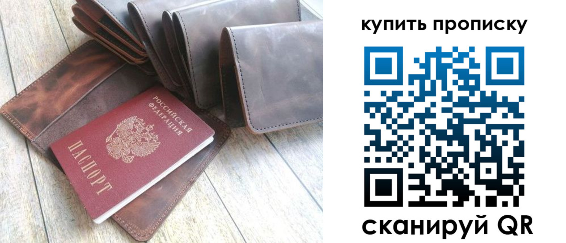регистрация в Барабинске
