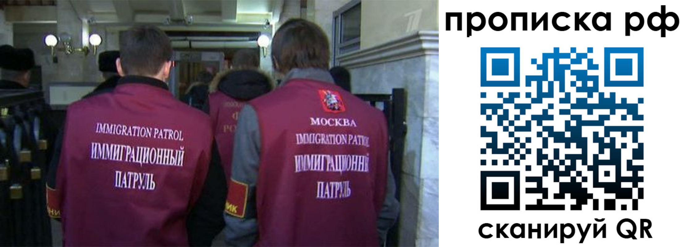 временная регистрация адрес в Барабинске